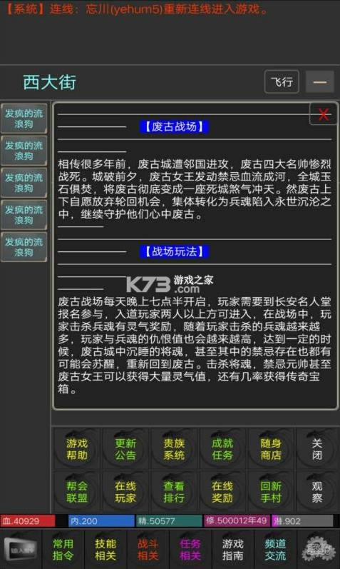 ̫ƽ���� v1.0 ��׿�� ��ͼ