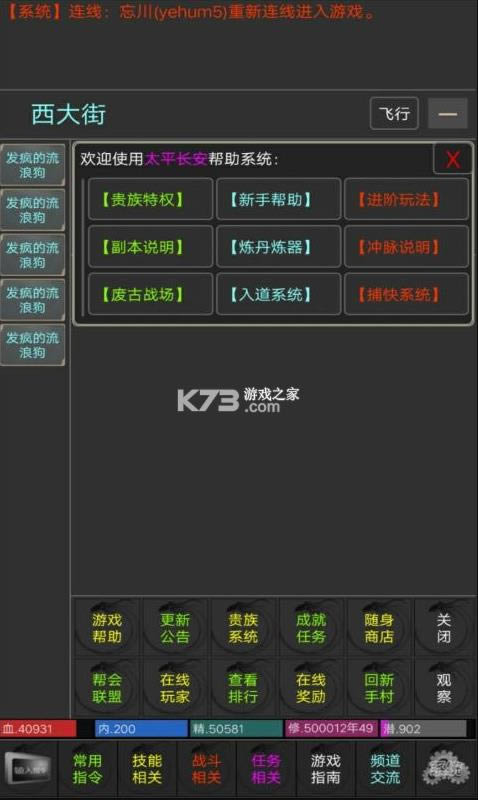 ̫ƽ���� v1.0 ��׿�� ��ͼ