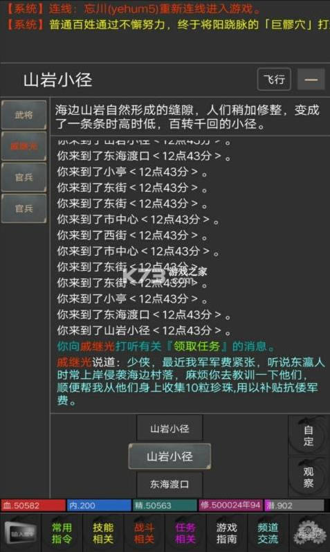 ̫ƽ���� v1.0 ��׿�� ��ͼ