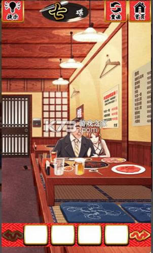 �����ѳ�2 v1.0.0 ���İ� ��ͼ