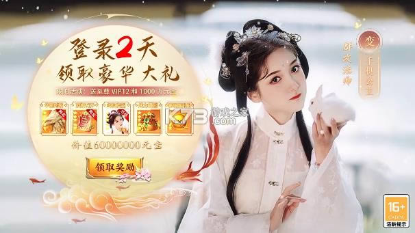 �������� v1.0.3 ��Ϸ ��ͼ