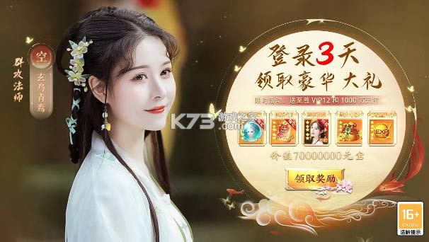 �������� v1.0.3 ��Ϸ ��ͼ