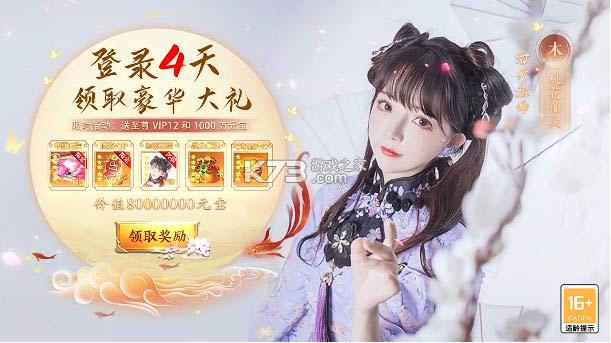 �������� v1.0.3 ��Ϸ ��ͼ