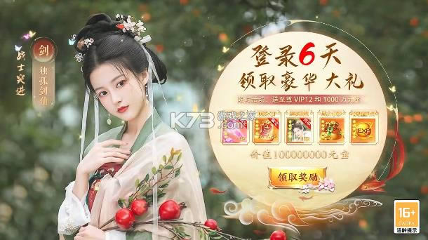 �������� v1.0.3 ��Ϸ ��ͼ