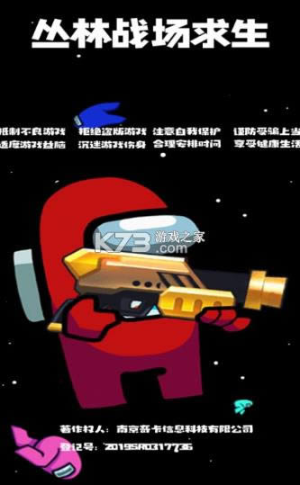 ����ս������ v1.91 ���� ��ͼ