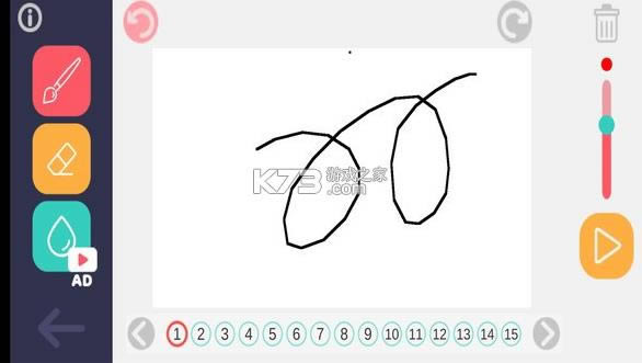 ����˻����� v2.5 ��׿�� ��ͼ