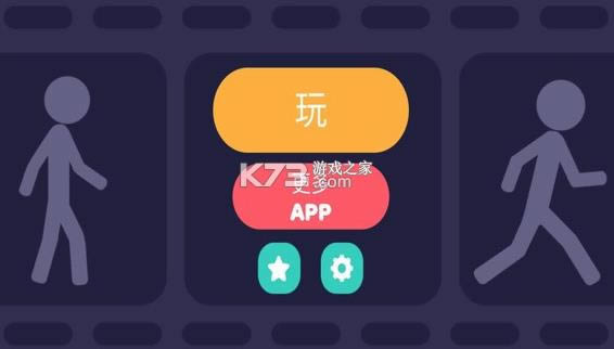 ����˻����� v2.5 ��׿�� ��ͼ