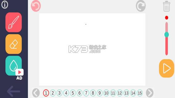 ����˻����� v2.5 ��׿�� ��ͼ