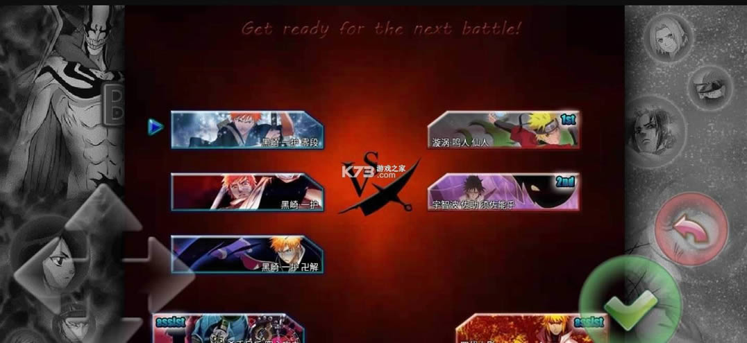 ����vs��Ӱ�� v5.2.0.200430.1 ȫ����� ��ͼ