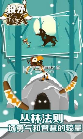 Ͷì���� v1.1.0 ���� ��ͼ