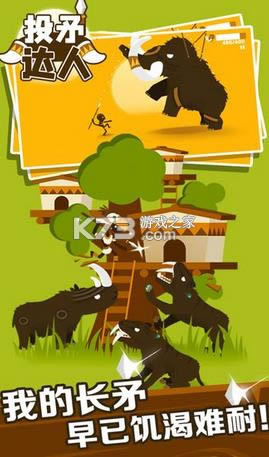 Ͷì���� v1.1.0 ���� ��ͼ