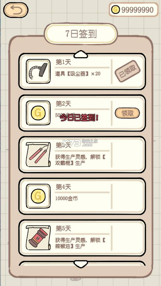 ���մ���ս v1 ���޽�Ұ� ��ͼ