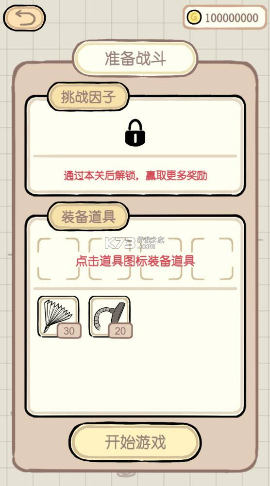 ���մ���ս v1 ���޽�Ұ� ��ͼ