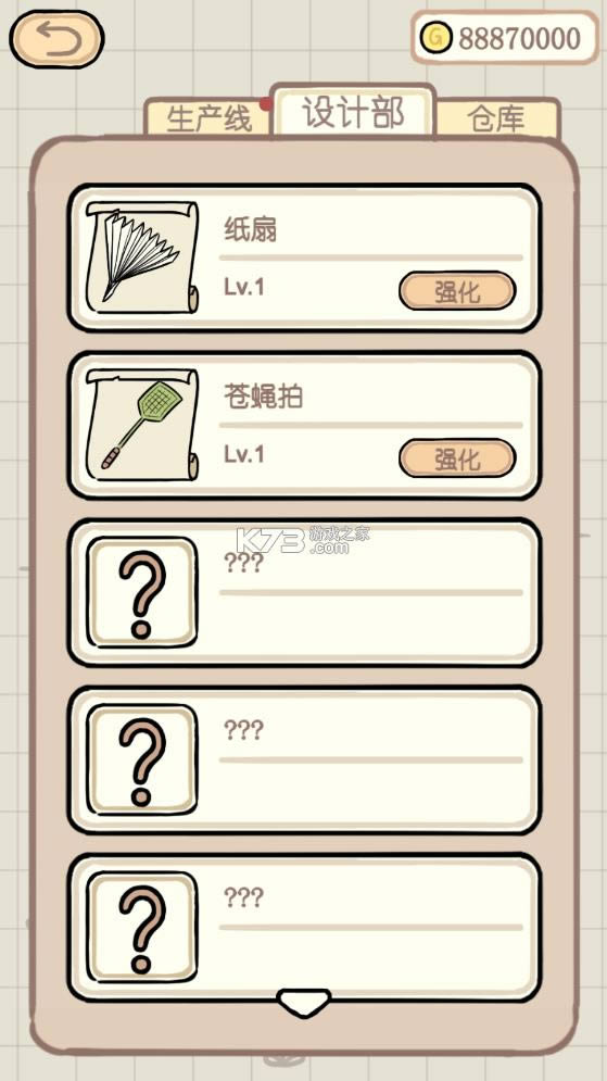 ���մ���ս v1 ���޽�Ұ� ��ͼ