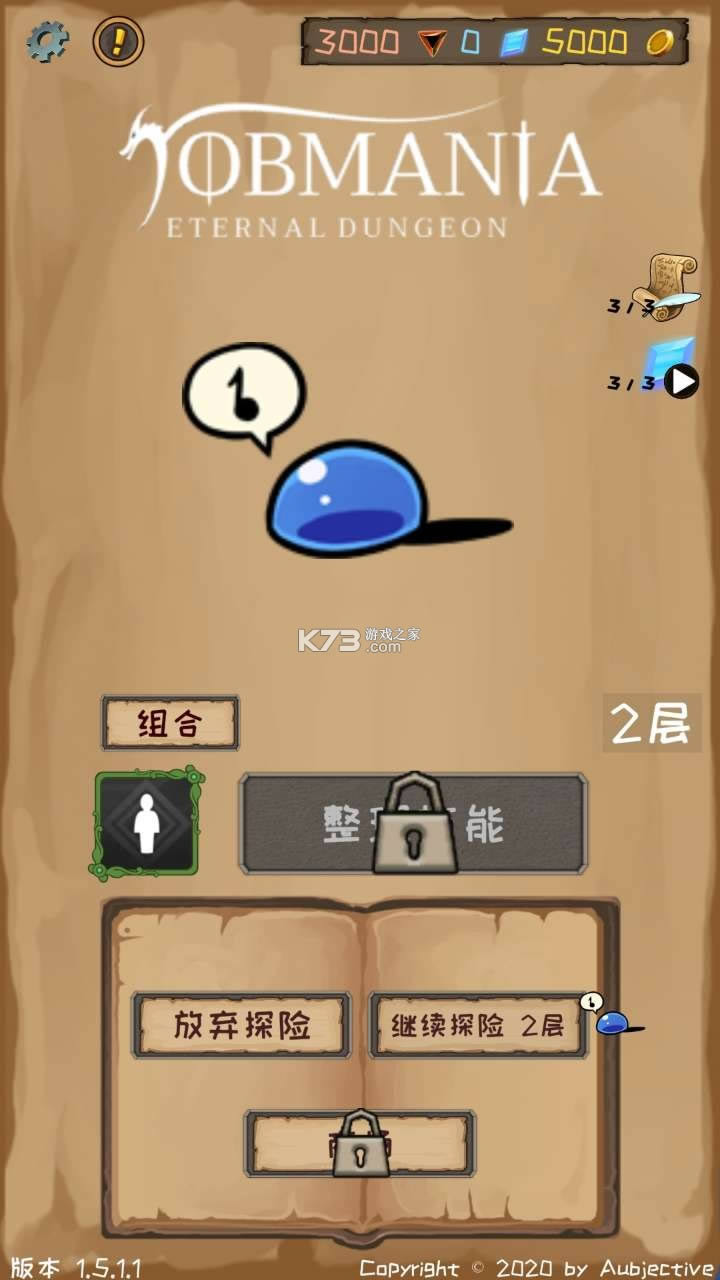 ������� v1.5.2.1 �����ƽ�� ��ͼ