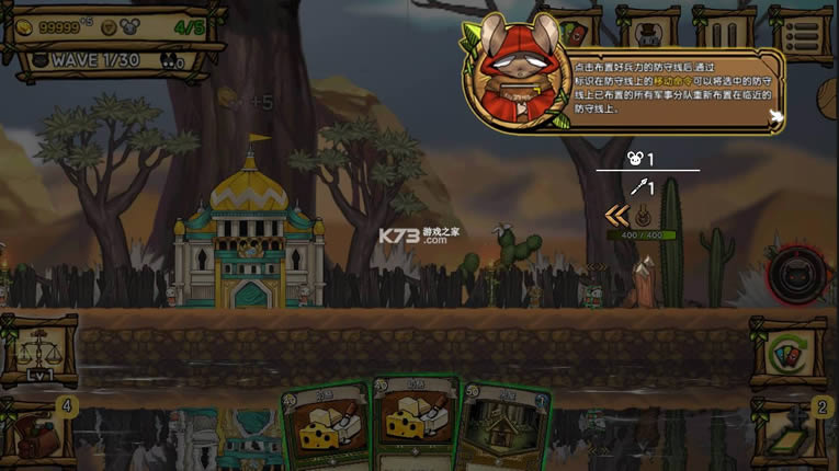 ��֮�ǰ� v1.070 ��׿�ƽ�� ��ͼ