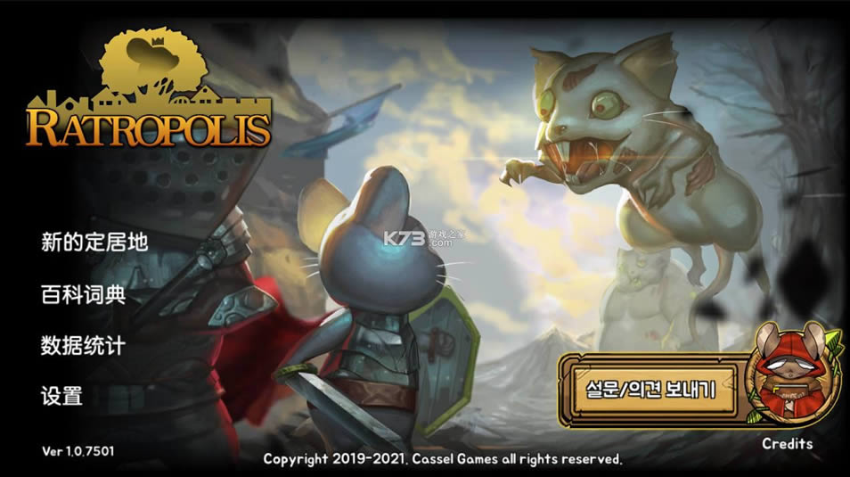 ��֮�ǰ� v1.070 ��׿�ƽ�� ��ͼ