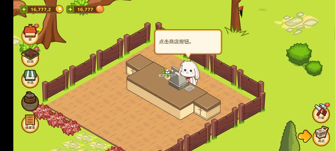 ���ձȵ������ v1.1.2 ��Ϸ�ƽ�� ��ͼ