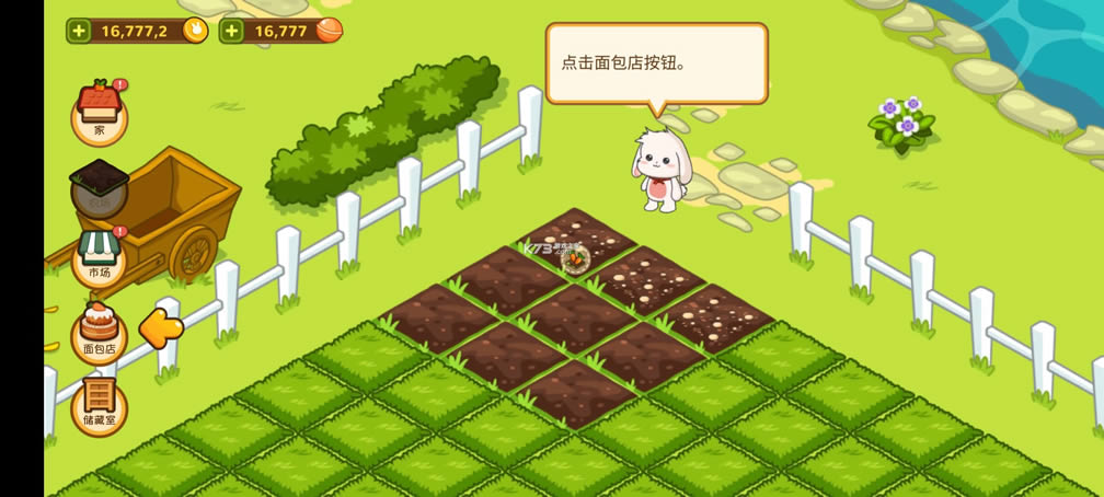 ���ձȵ������ v1.1.2 ��Ϸ�ƽ�� ��ͼ