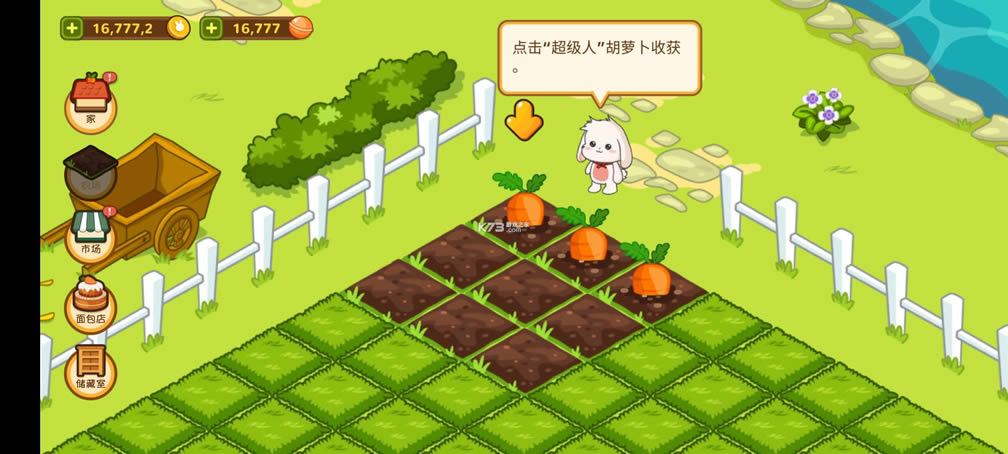 ���ձȵ������ v1.1.2 ��Ϸ�ƽ�� ��ͼ