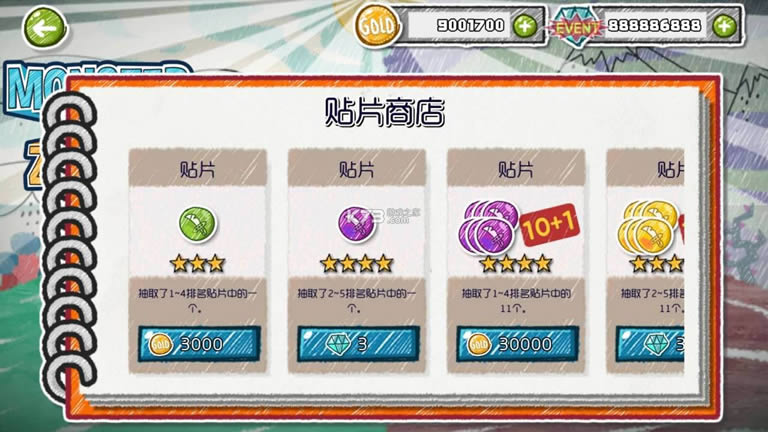 �����ս��ʬ v1.8.5 ���޽����ʯ�� ��ͼ