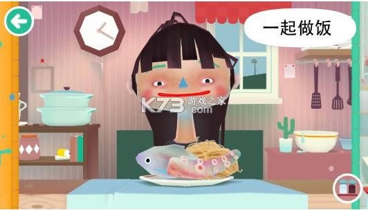 �п�С����2 v2.0 ���İ� ��ͼ