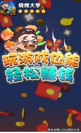 �տ���� v1.0 ����� ��ͼ