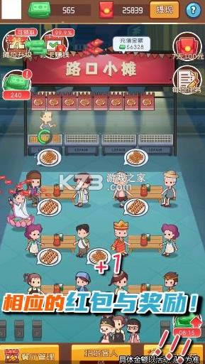 �տ���� v1.0 ����� ��ͼ