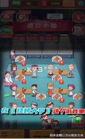 �տ���� v1.0 ����� ��ͼ