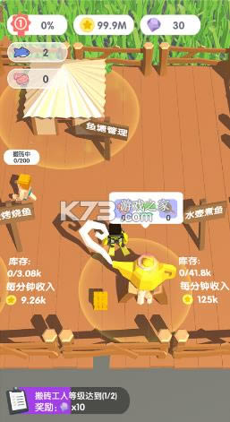 ��Ƭ�����ҳа��� v1.0.1 ��׿�� ��ͼ