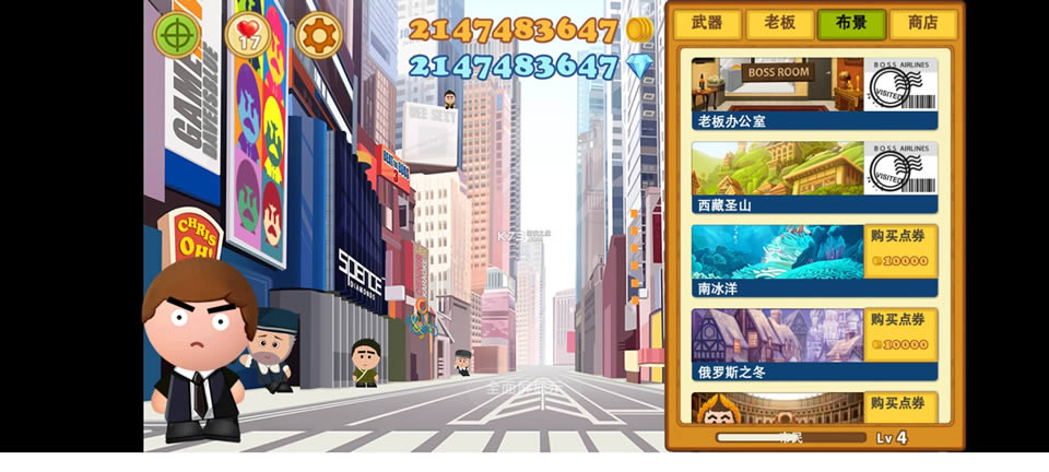 �����ϰ�3 v2.0.3 �ƽ�����޽����ʯ�� ��ͼ