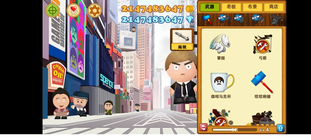 �����ϰ�3 v2.0.3 �ƽ�����޽����ʯ�� ��ͼ