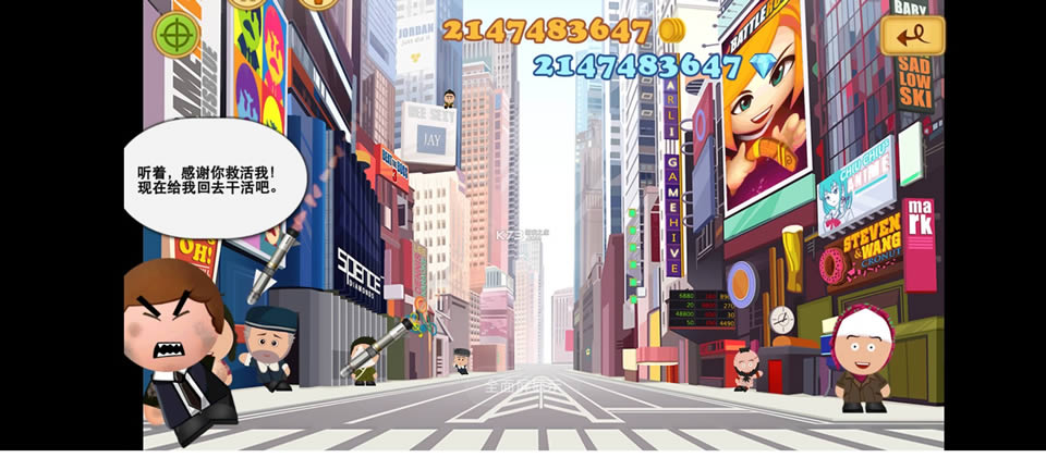 �����ϰ�3 v2.0.3 �ƽ�����޽����ʯ�� ��ͼ