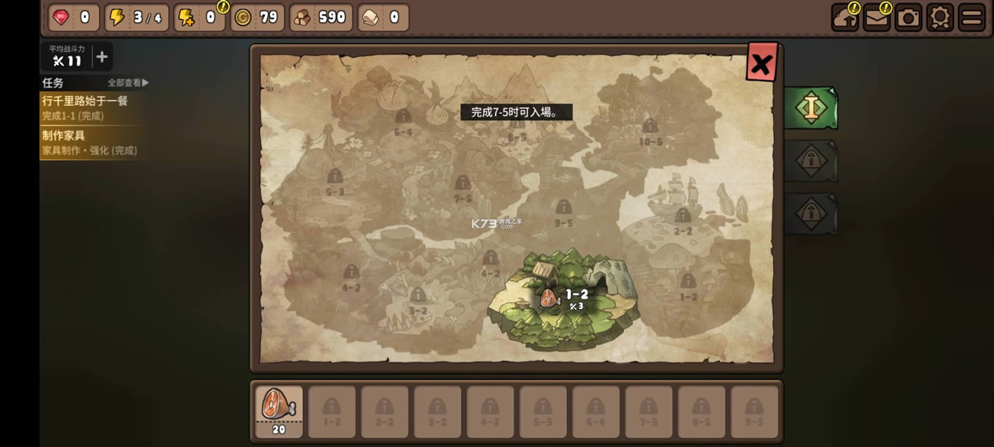 ����ʳ�� v3.10.0 �ƽ�溺�� ��ͼ