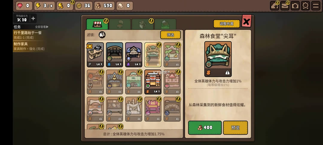 ����ʳ�� v3.10.0 �ƽ�溺�� ��ͼ