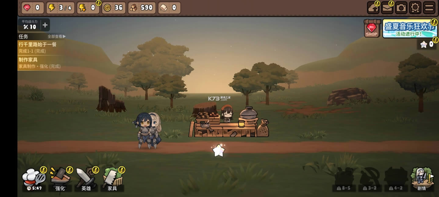 ����ʳ�� v3.10.0 �ƽ�溺�� ��ͼ