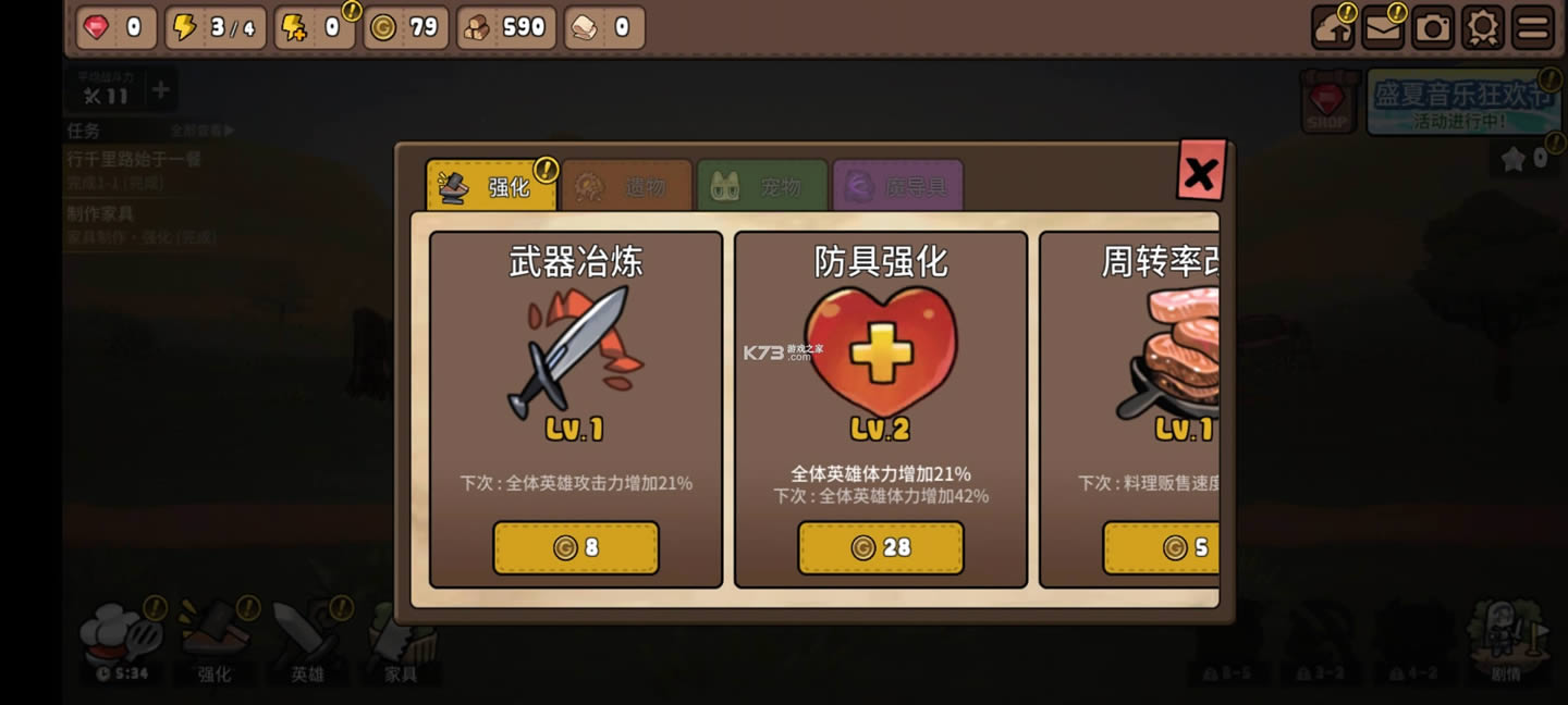 ����ʳ�� v3.10.0 �ƽ�溺�� ��ͼ