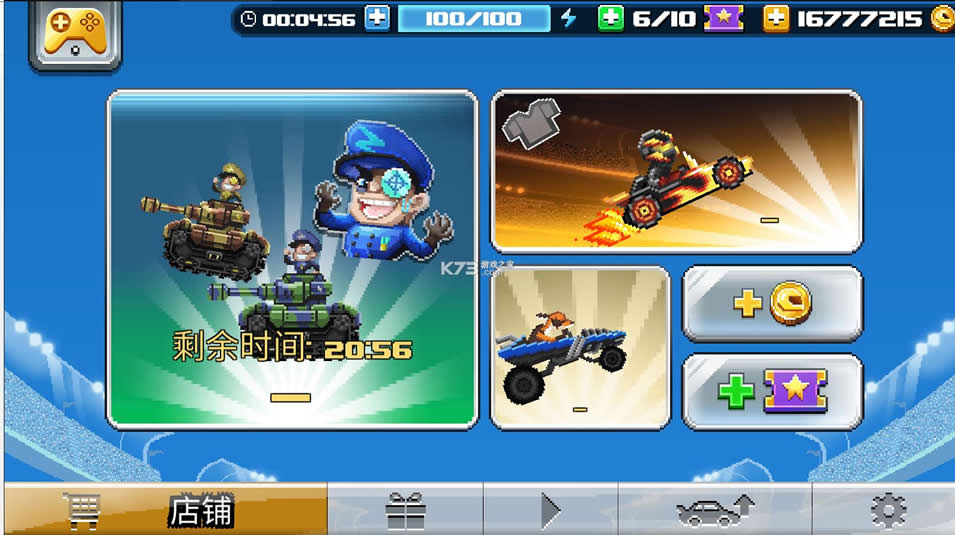 ײͷ����2 v2.20.7 �����ƽ�� ��ͼ