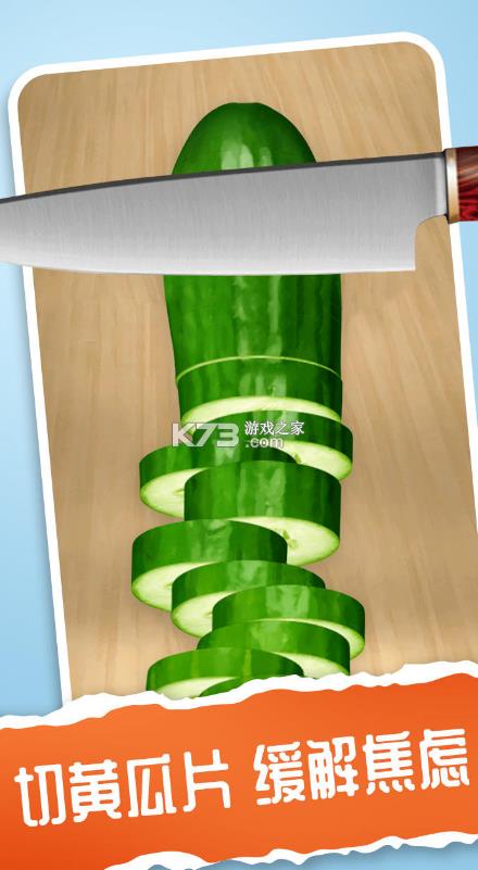 �ҵĽ�ѹ����3 v1.0 ��Ϸ ��ͼ