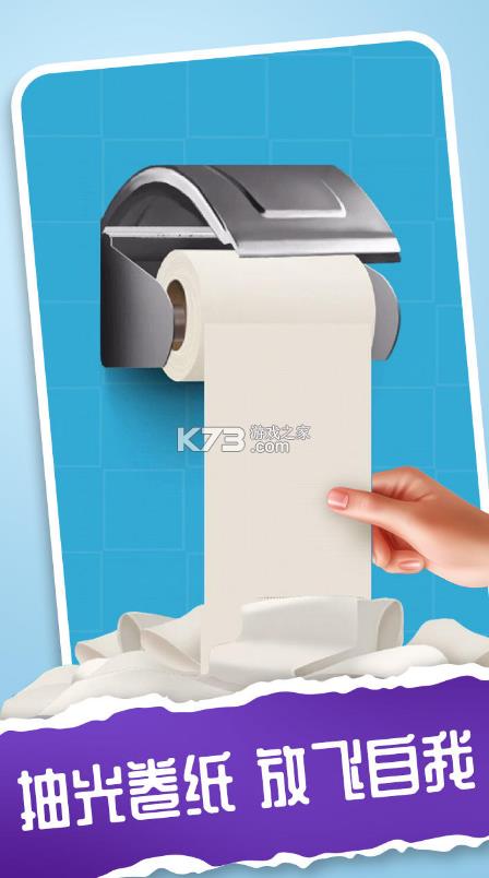 �ҵĽ�ѹ����3 v1.0 ��Ϸ ��ͼ