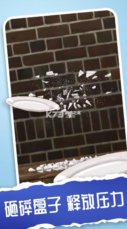 �ҵĽ�ѹ����3 v1.0 ��Ϸ ��ͼ