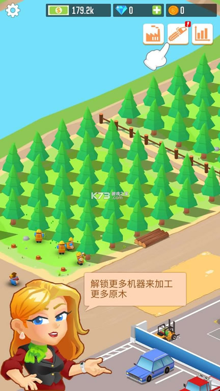 ľ�Ĺ�˾ v1.3.7 �ƽ�� ��ͼ