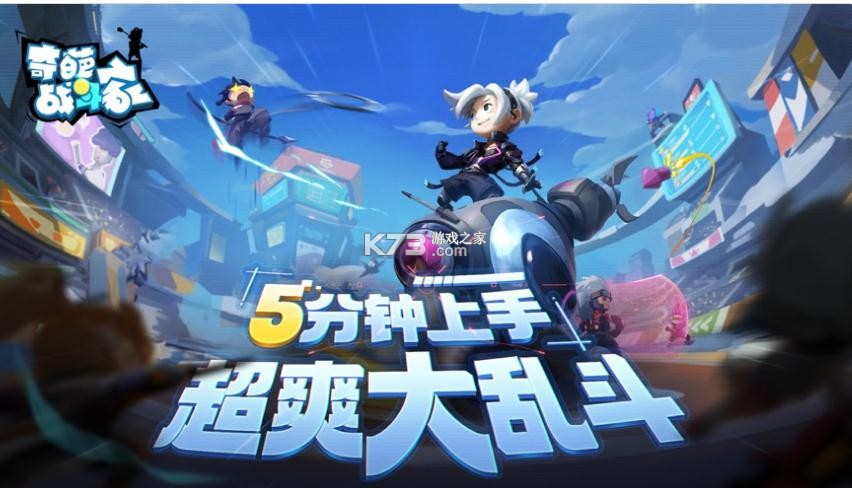 ����ս���� v1.53.0 ͯ�������汾 ��ͼ