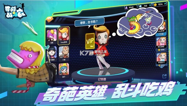 ����ս���� v1.53.0 ͯ�������汾 ��ͼ