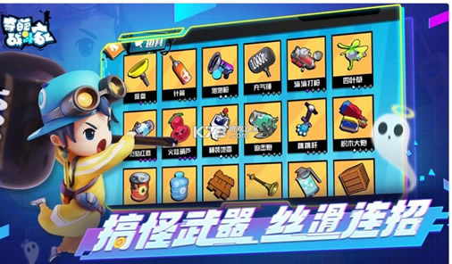 ����ս���� v1.53.0 ͯ�������汾 ��ͼ