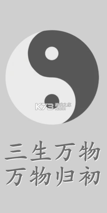 ̫���þ� v0.1 ���� ��ͼ