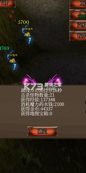 �漣֮�һ� v1.0 ��׿�� ��ͼ