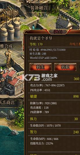 �漣֮�һ� v1.0 ��׿�� ��ͼ