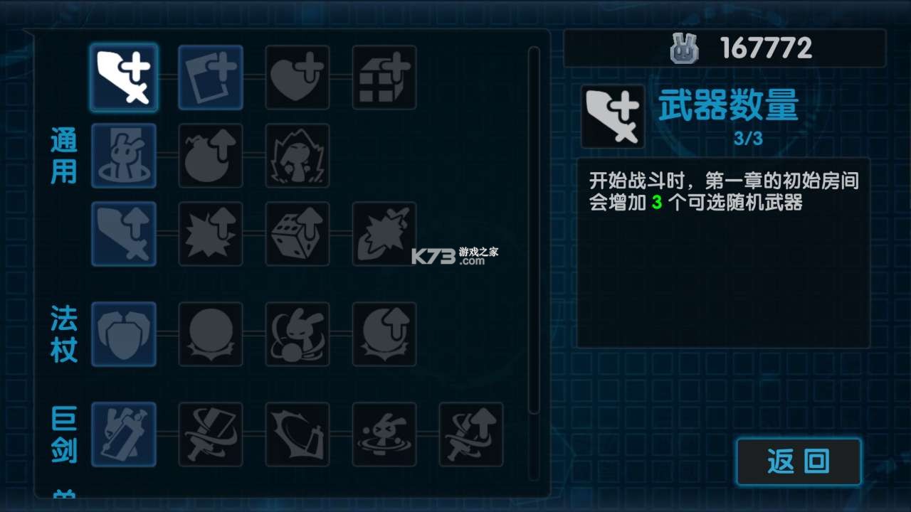 ���������� v1.0.13 �ƽ�� ��ͼ