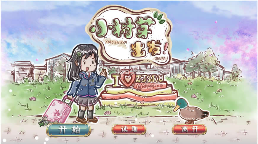 С��ѿ���� v1.0 ��Ϸ ��ͼ